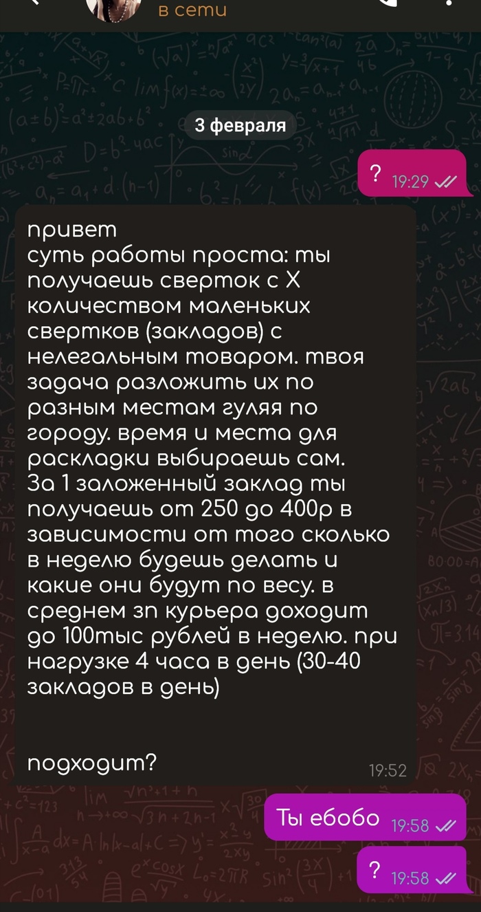 Как пополнить баланс кракен