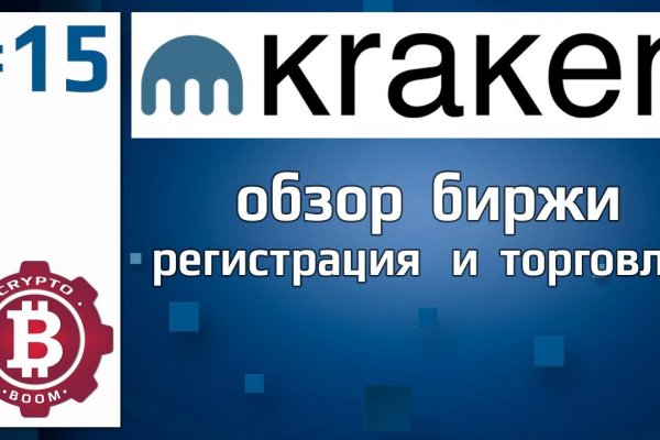 Зеркало kraken krakens16