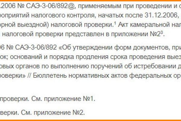 Кракен купить наркотики