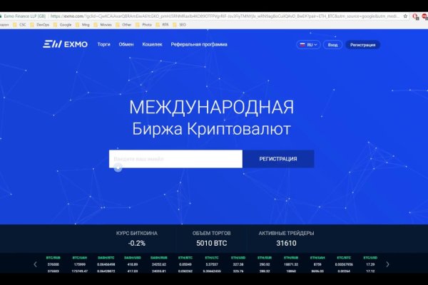 Kraken zerkalo официальный сайт