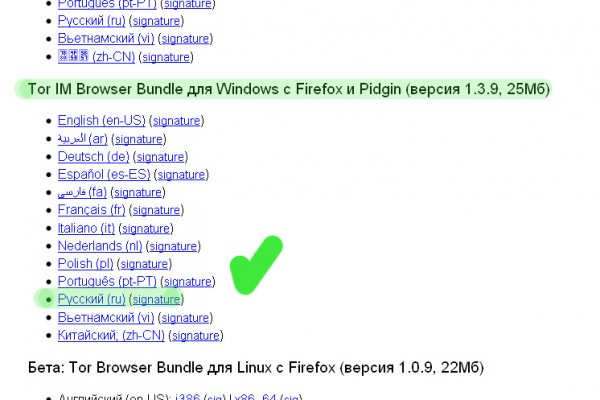 Ссылка кракен официальная тор