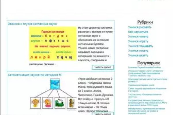 Как восстановить аккаунт в кракен