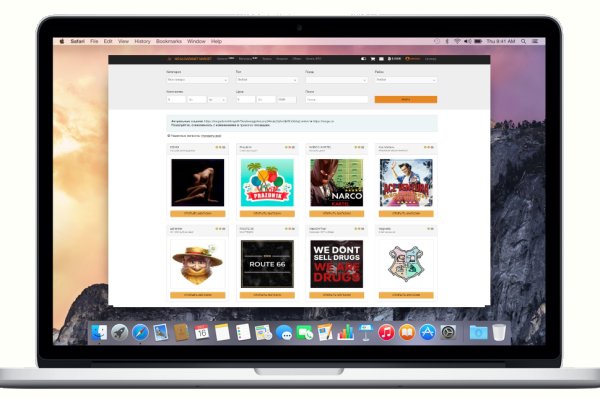Кракен маркет даркнет скачать