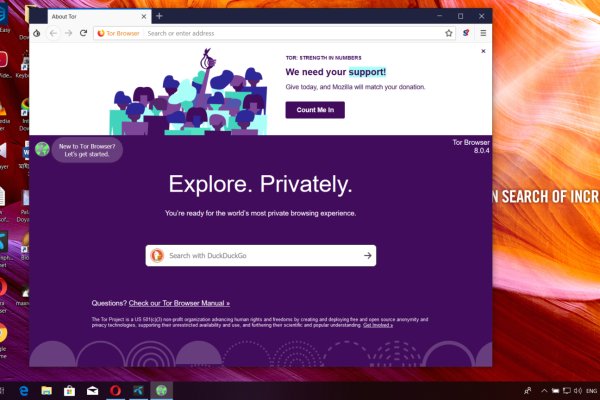 Кракен даркнет только через стор