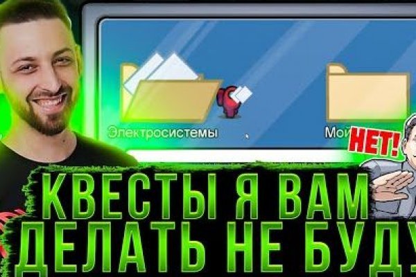 Ссылка на кракен тор магазин