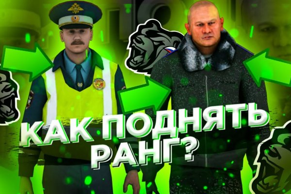 Кракен найти сайт