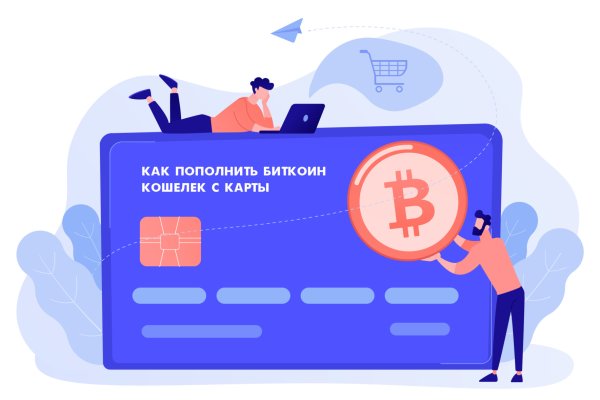 Kraken россия