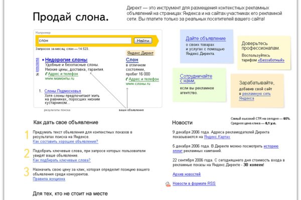 Кракен официальная kr2web in