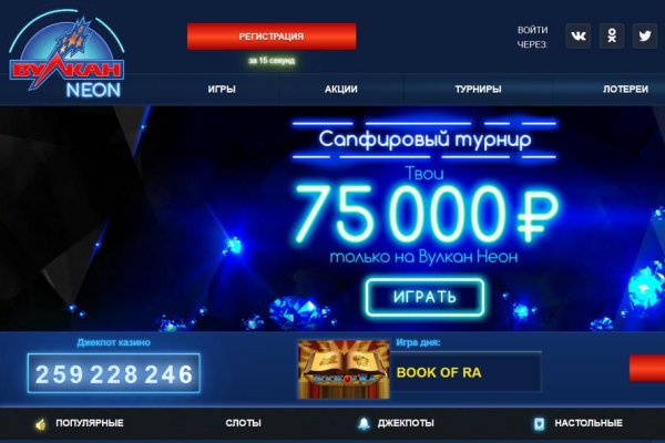 Кракен kr2connect co