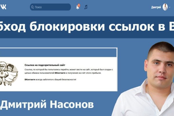 Кракен не работает тор