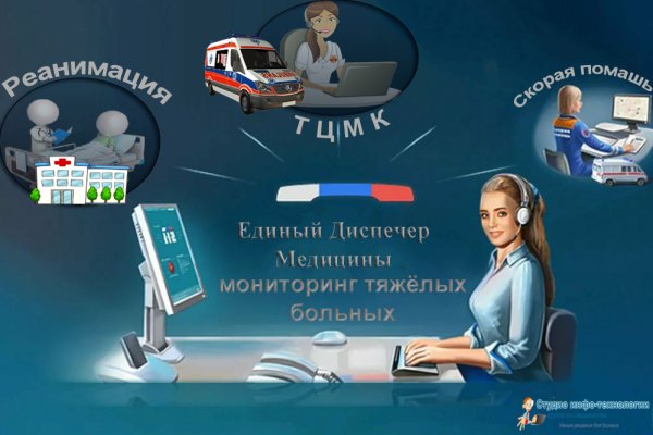 Кракен официальный сайт онион