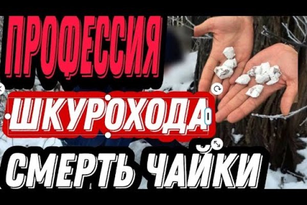 Кракен площадка торговая что это