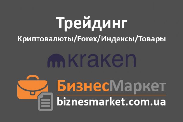 Кракен тор kr2web in