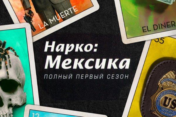 Kraken россия