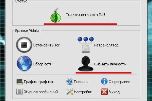 Kraken darknet ссылка тор