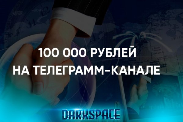 Kraken маркетплейс как зайти