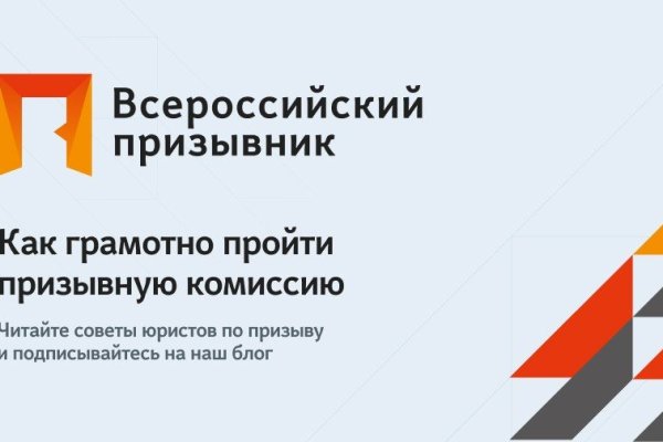 Как зарегистрироваться в кракен в россии