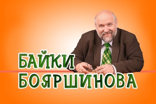 Kraken что это за магазин