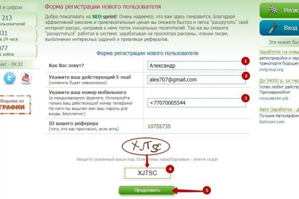 Ссылки на кракен блэкспрут