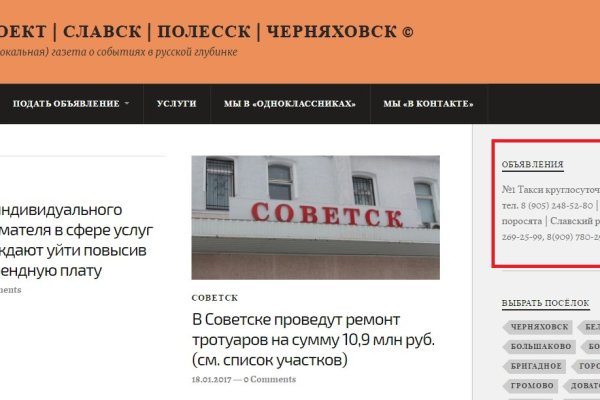 Как восстановить страницу на кракене