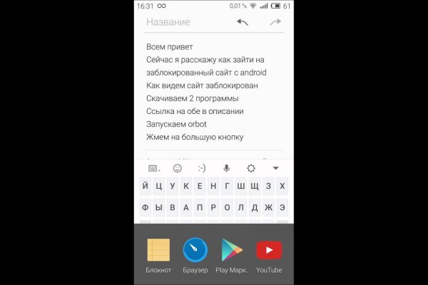Кракен как войти