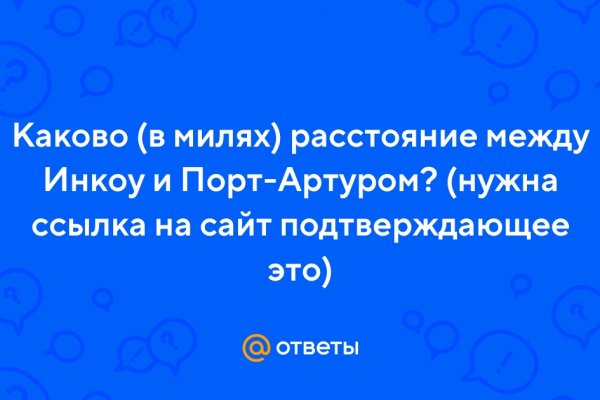 Как зарегистрироваться в кракен в россии