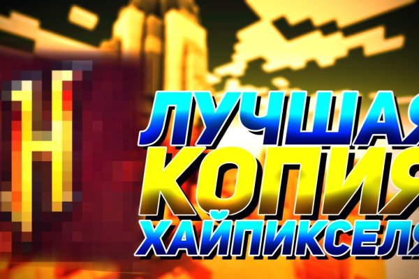 Кракен kr2web in