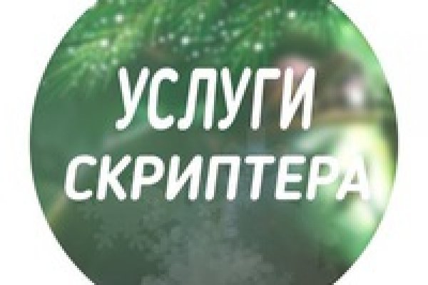 Кракен ссылка на сайт тор
