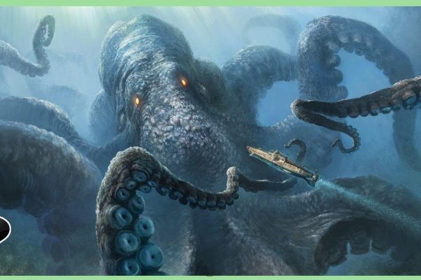 Hydra kraken